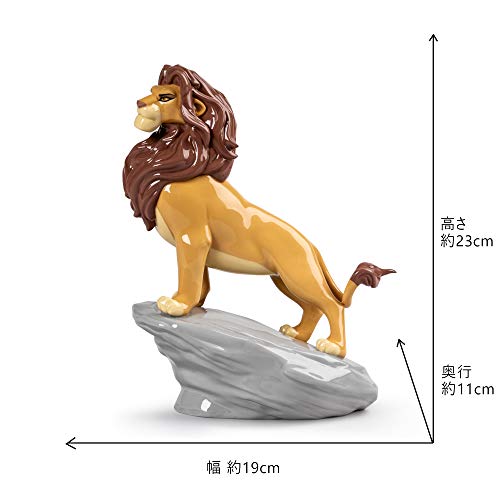 Lladró Simba Disney scultura porcellana 15 cm collezione