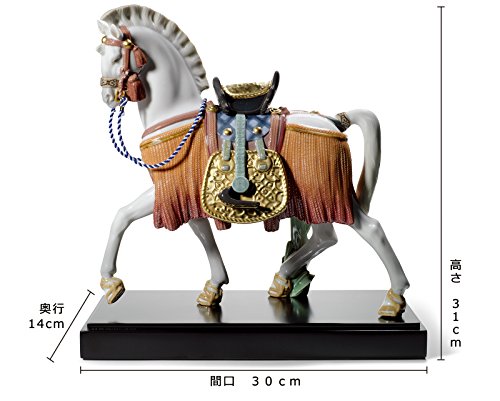 Lladró Alta Porcellana Cavallo della Speranza scultura edizione limitata