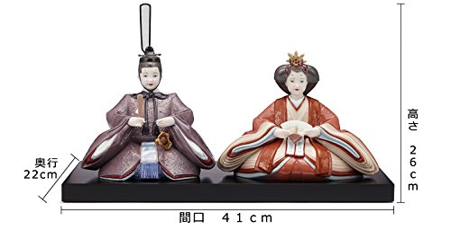 Lladró Alta Porcellana Hina Dolls scultura edizione limitata